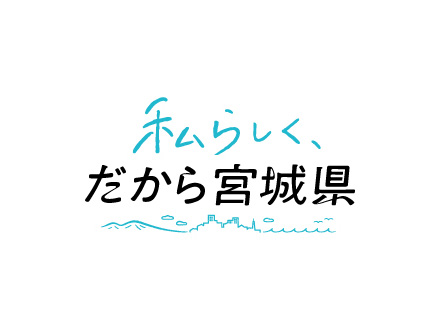 市町村が実施する支援制度