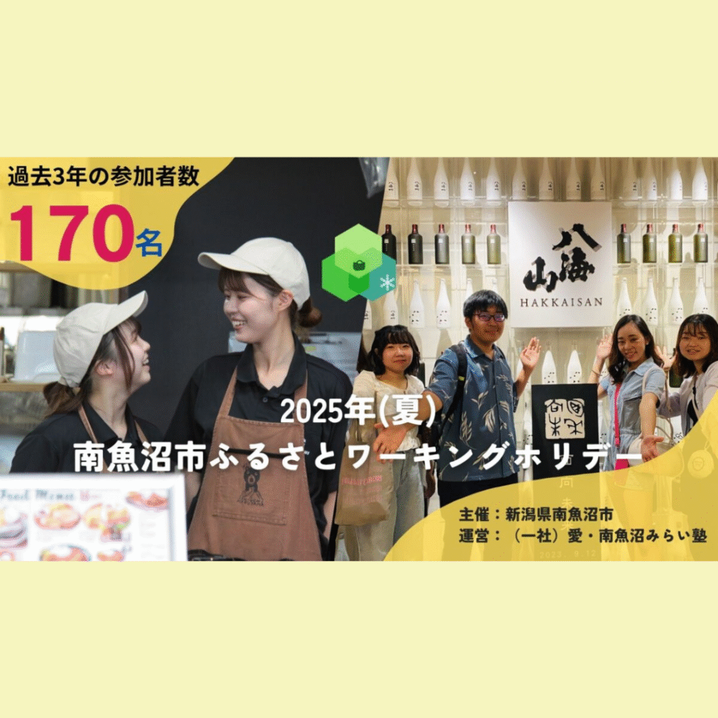 【8/4(月)～9/18(木)開催】のんびり、だけどちゃんと考えてみる。背伸びじゃない、大きすぎないスケールで。
